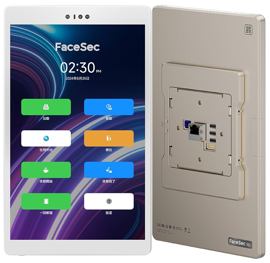 Amazon.co.jp: FaceSec(ﾌｪｲｽｾｯｸ) タイムレコーダー AI顔認証